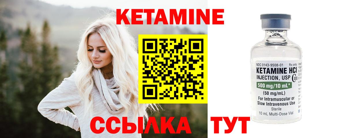 КЕТАМИН ketamine  дарк нет как зайти  Зеленокумск  Кетамин ketamine  Вход с VPN 