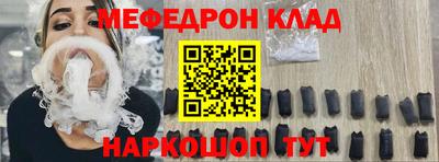 метамфетамин Канаш