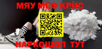 гашишное масло Камышлов