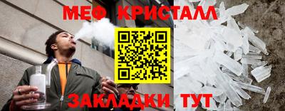 сатива Кандалакша