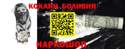 метамфетамин Канаш