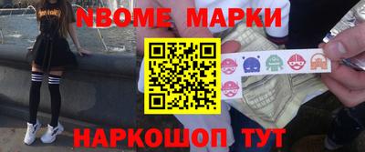 марки lsd Кинель
