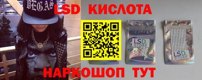 метамфетамин Канаш