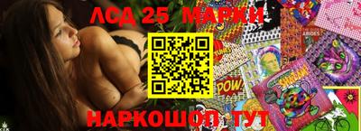 гашишное масло Камышлов