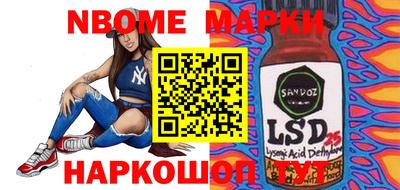 метамфетамин Канаш