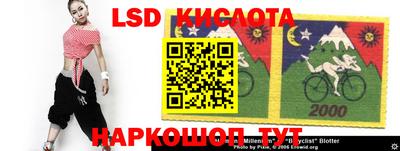 марки lsd Кинель