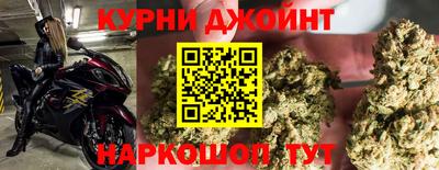 метамфетамин Канаш