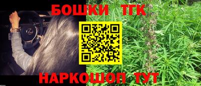 метамфетамин Канаш