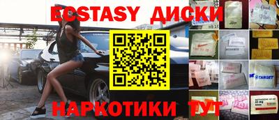 метамфетамин Канаш