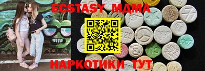гашишное масло Камышлов