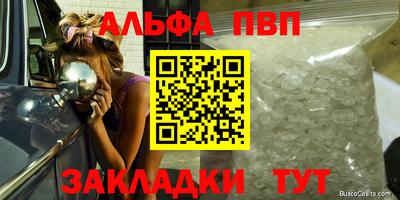 гашишное масло Камышлов