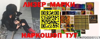 гашишное масло Камышлов