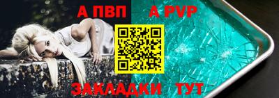 сатива Кандалакша