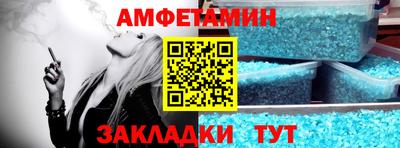 метамфетамин Канаш