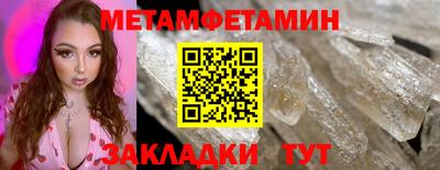 гашишное масло Камышлов