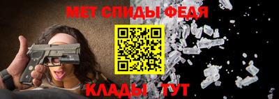 сатива Кандалакша