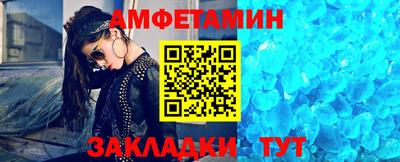 гашишное масло Камышлов
