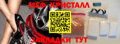 гашишное масло Камышлов