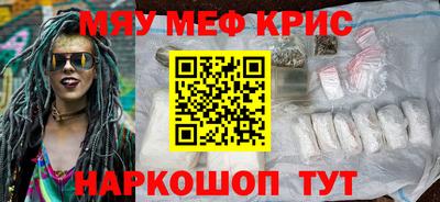 метамфетамин Канаш