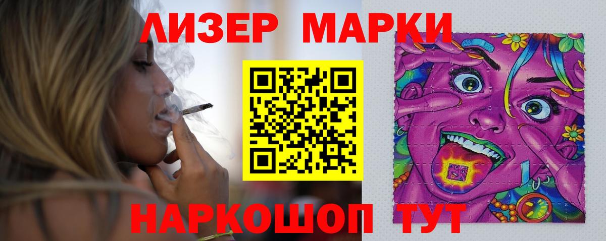 Лсд 25 экстази кислота Зеленокумск