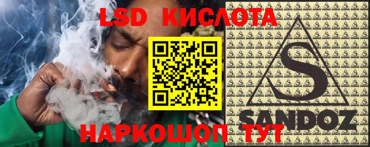 Марки 25I-NBOMe 1,5мг Зеленокумск