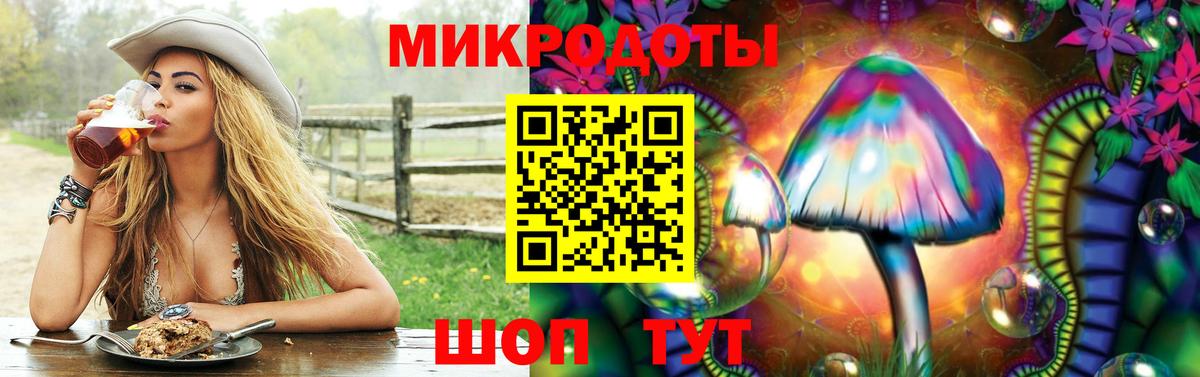 Галлюциногенные грибы MAGIC MUSHROOMS  Вход с VPN  Зеленокумск 